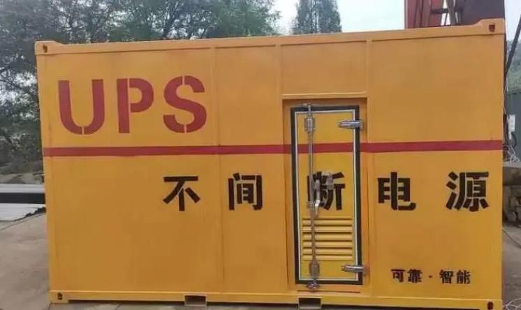 柘城UPS电源（Uninterruptible Power Supply）的作用？